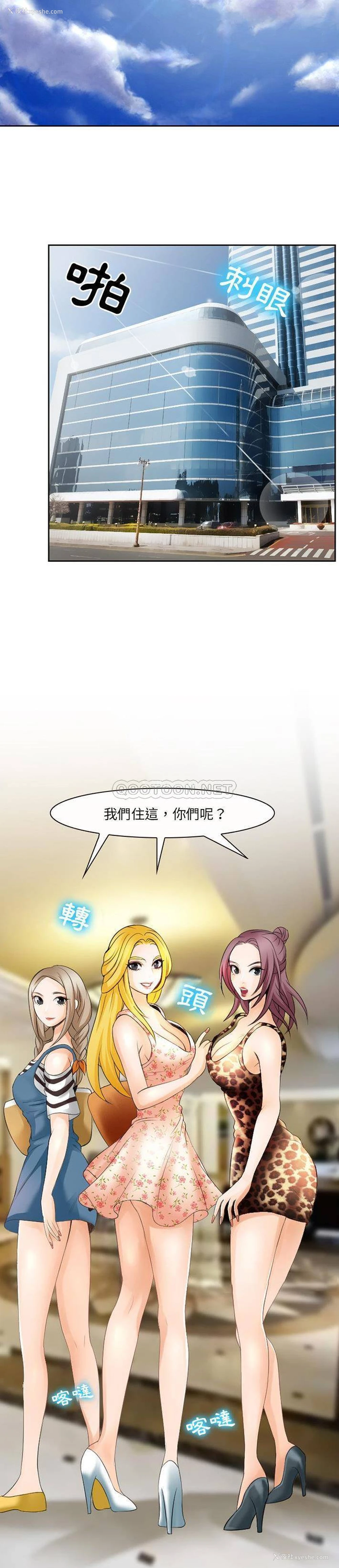 14P - 那年夏天
