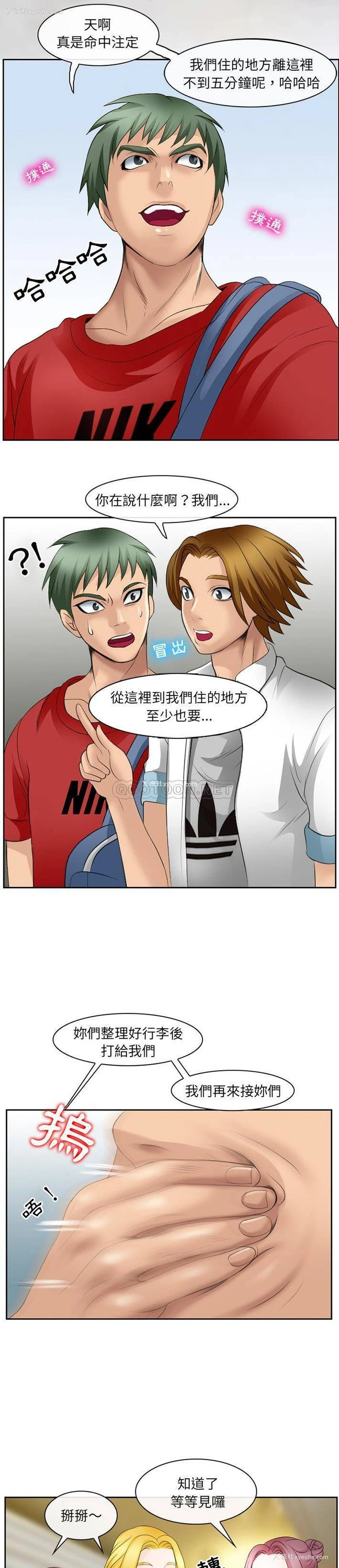 15P - 那年夏天