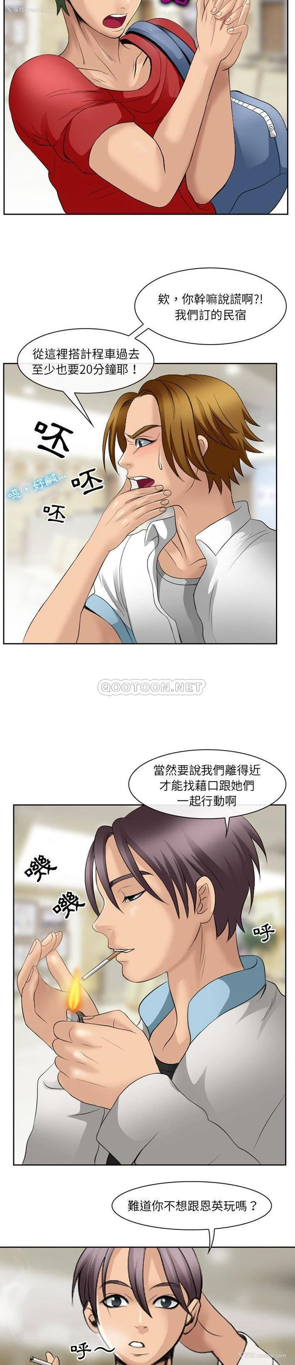 17P - 那年夏天