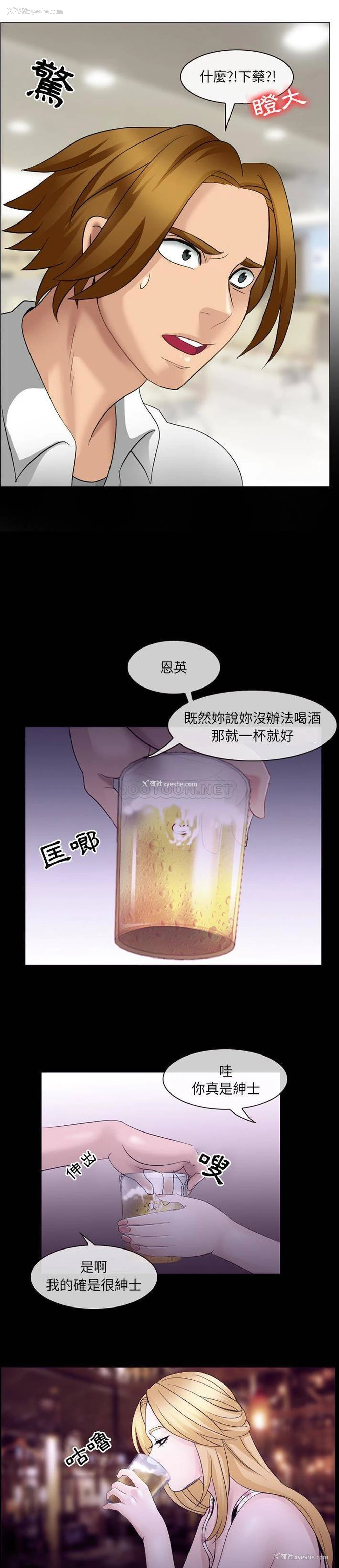 19P - 那年夏天