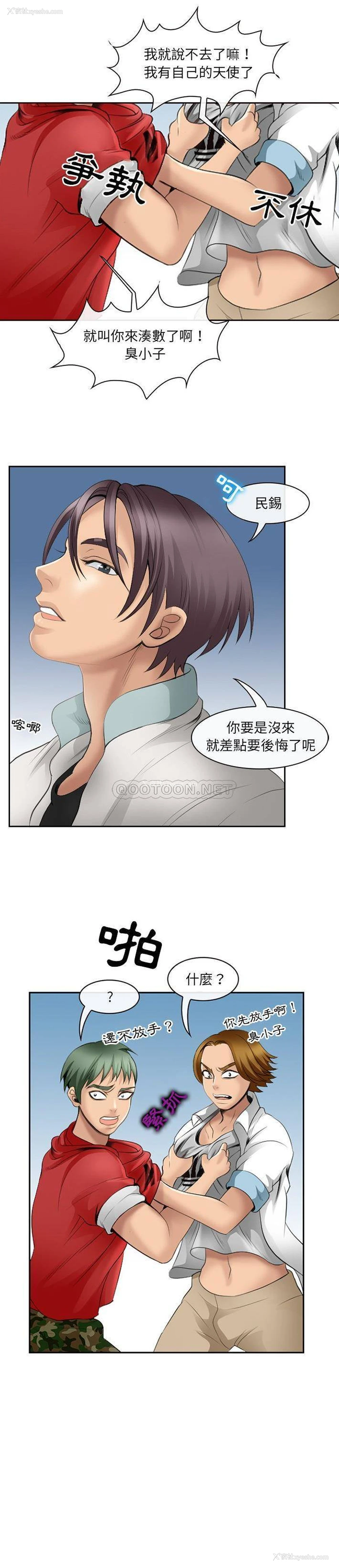 1P - 那年夏天