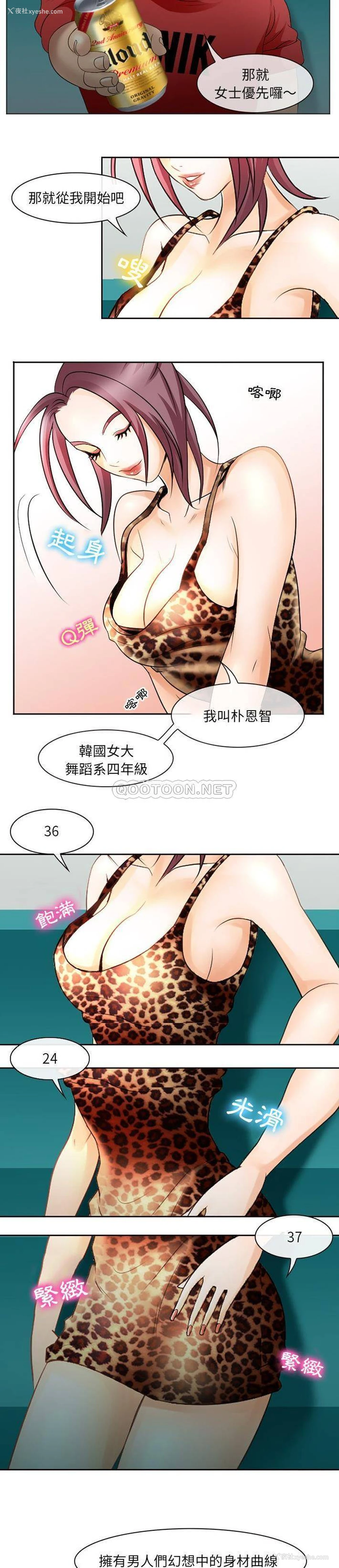 6P - 那年夏天