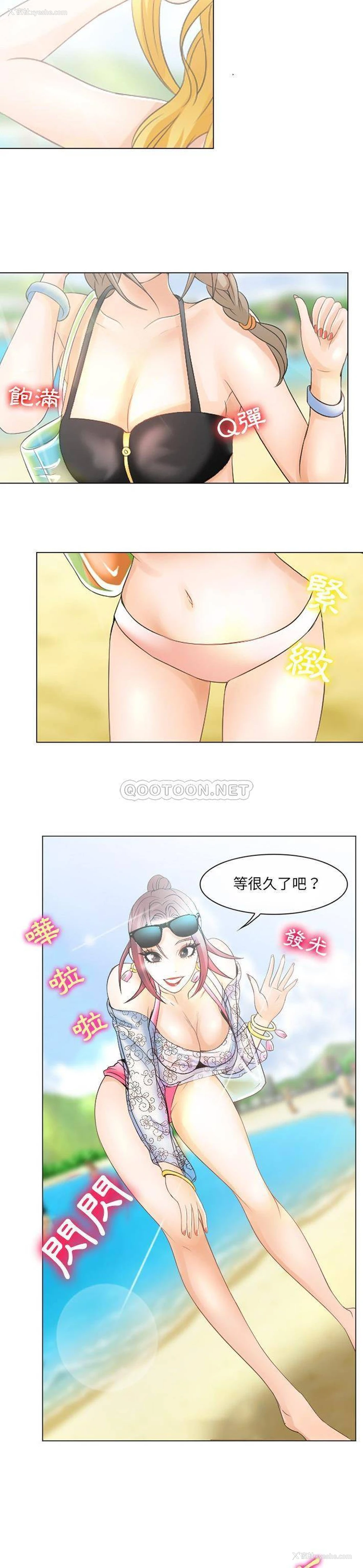 11P - 那年夏天