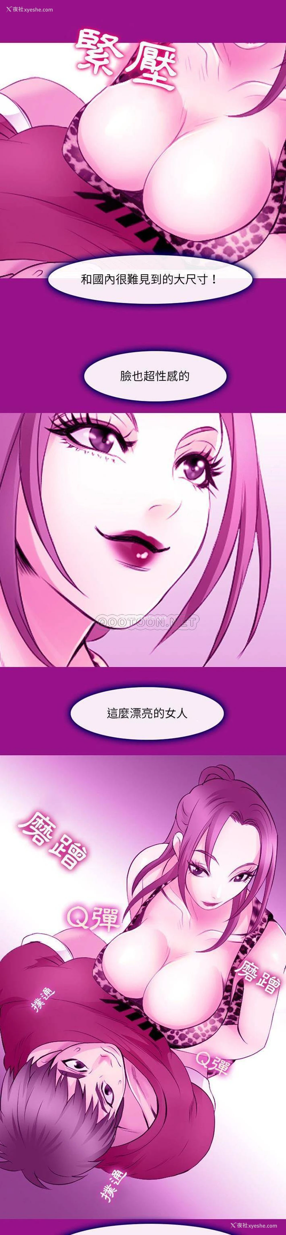 17P - 那年夏天