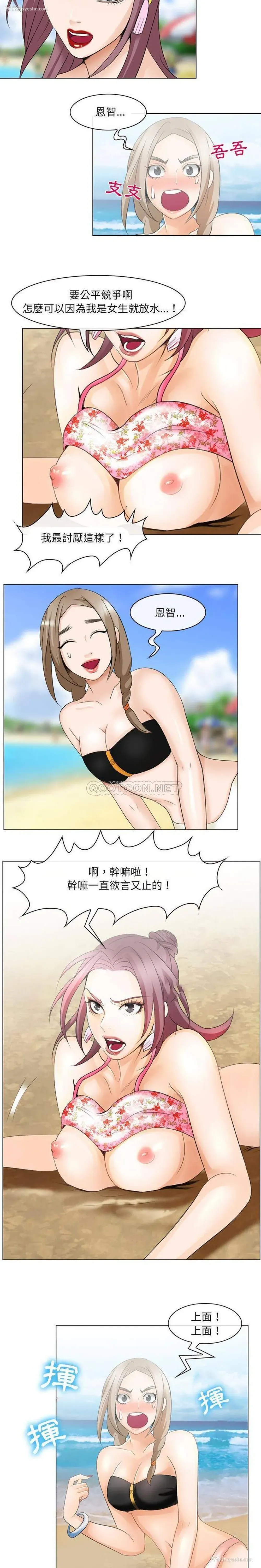 11P - 那年夏天