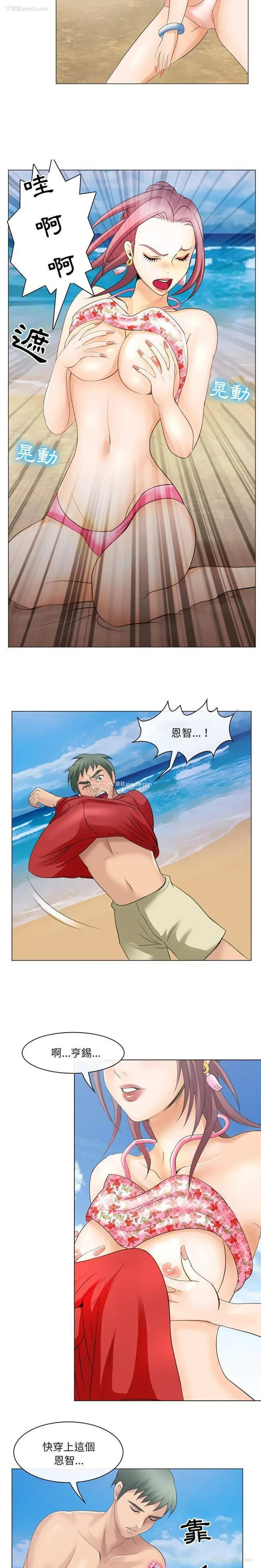 12P - 那年夏天