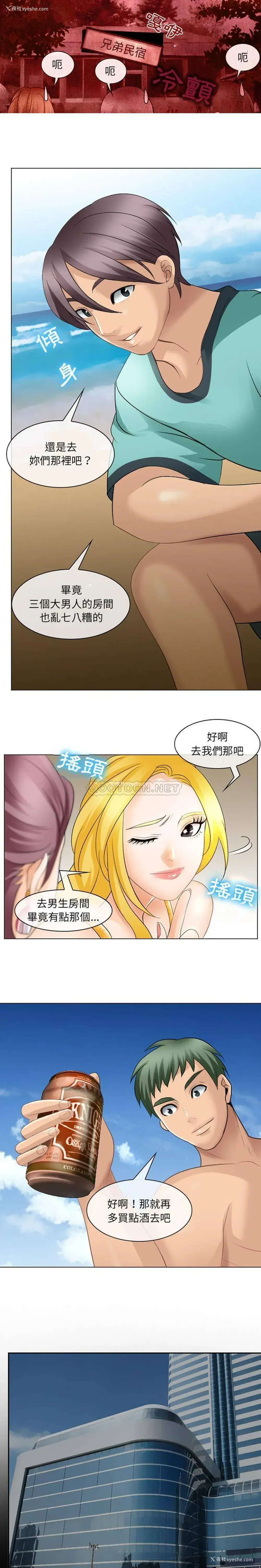 15P - 那年夏天