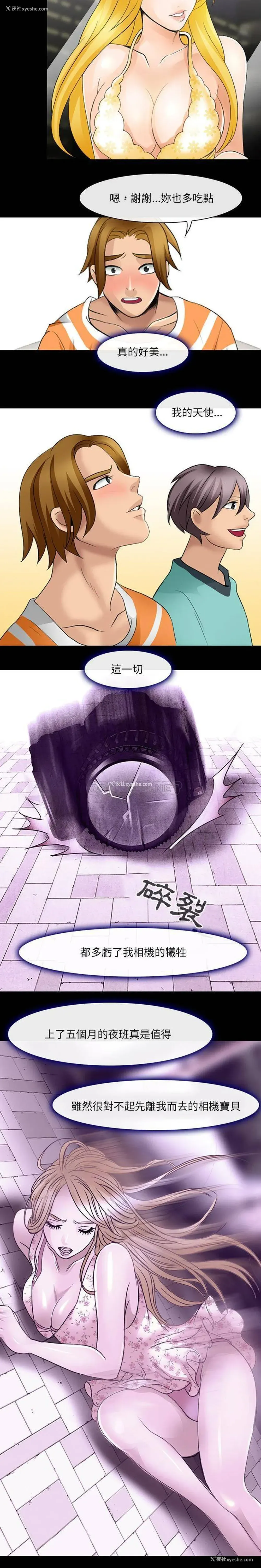 17P - 那年夏天