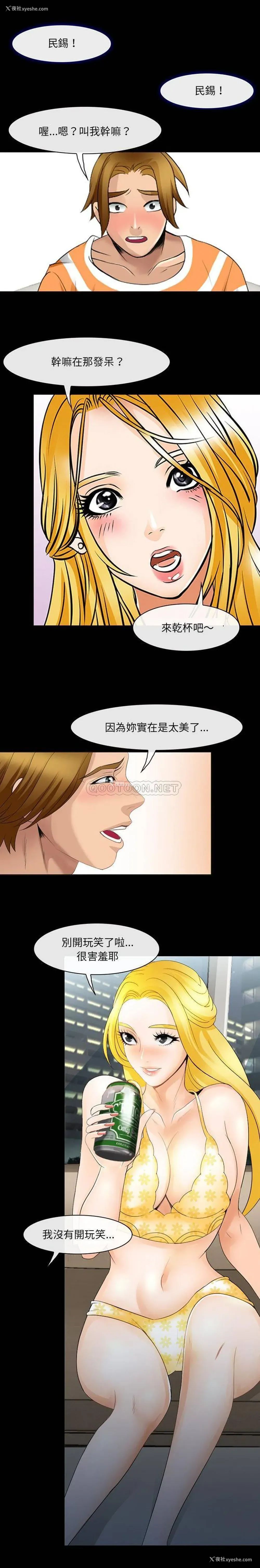 19P - 那年夏天