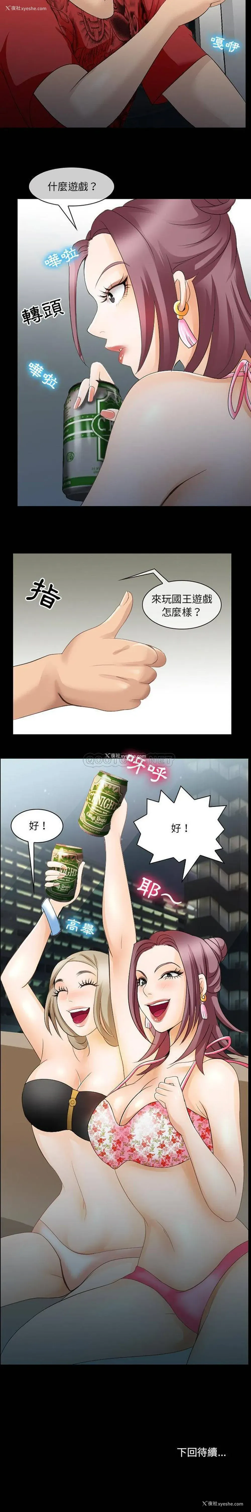 21P - 那年夏天