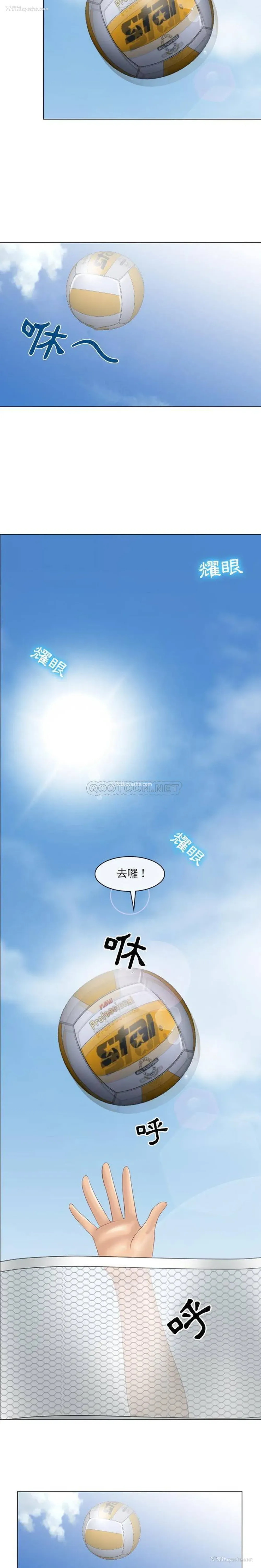 3P - 那年夏天