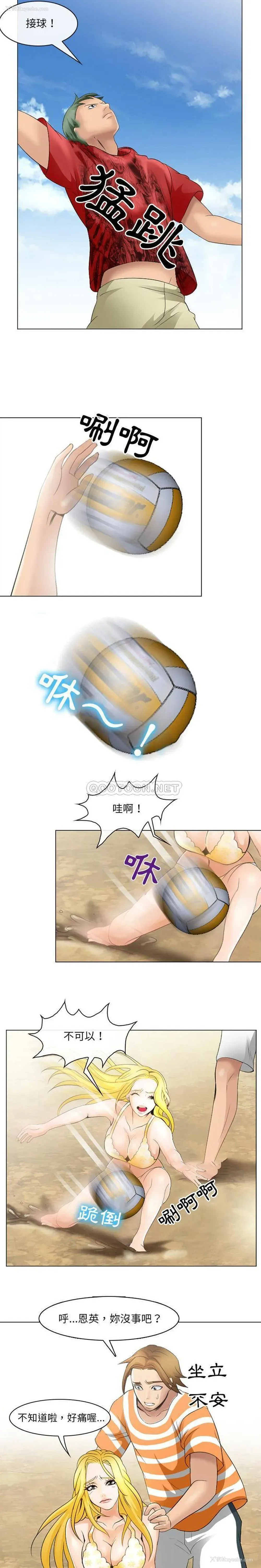 4P - 那年夏天