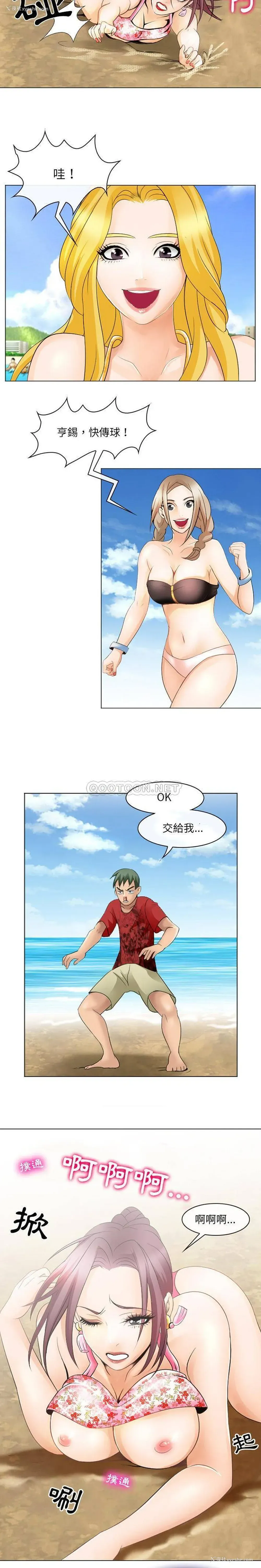 9P - 那年夏天