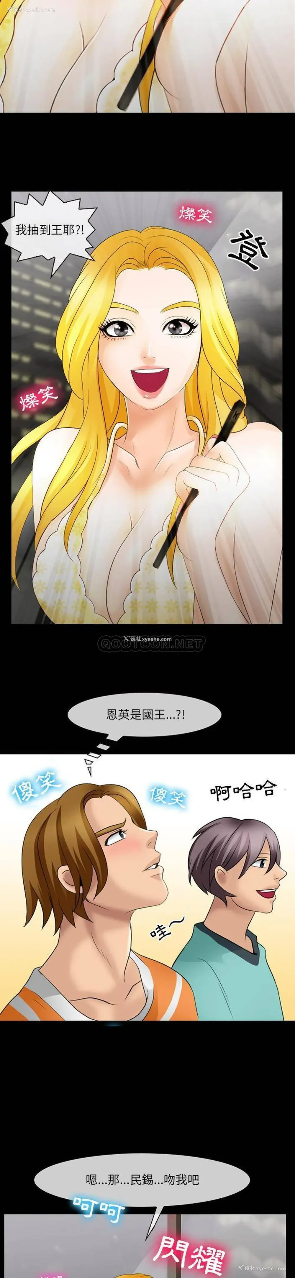 12P - 那年夏天