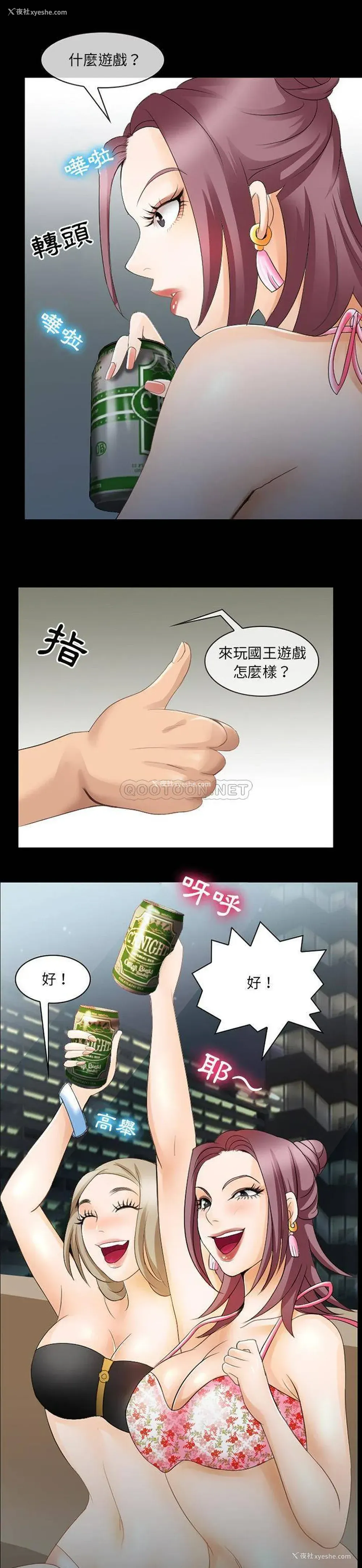 1P - 那年夏天
