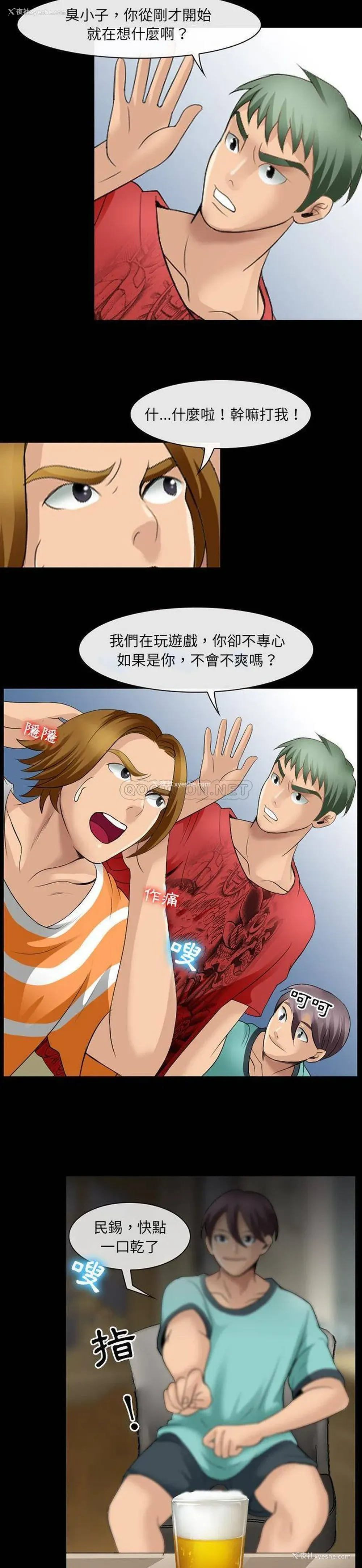 16P - 那年夏天