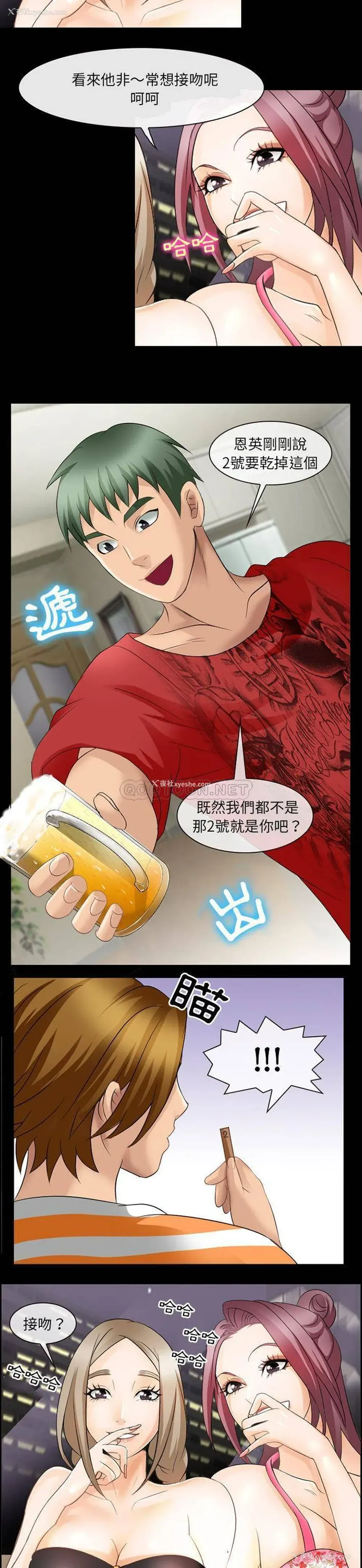 18P - 那年夏天