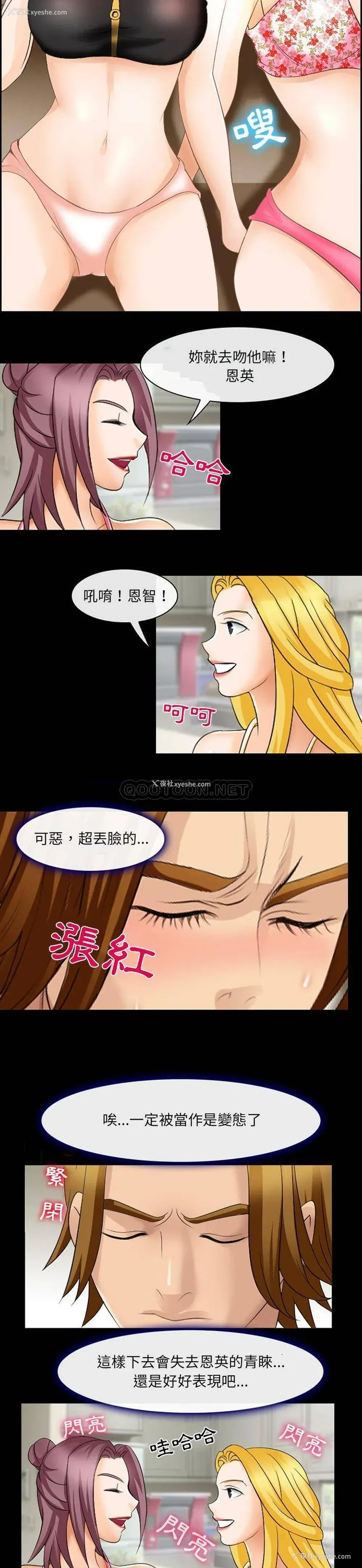 19P - 那年夏天