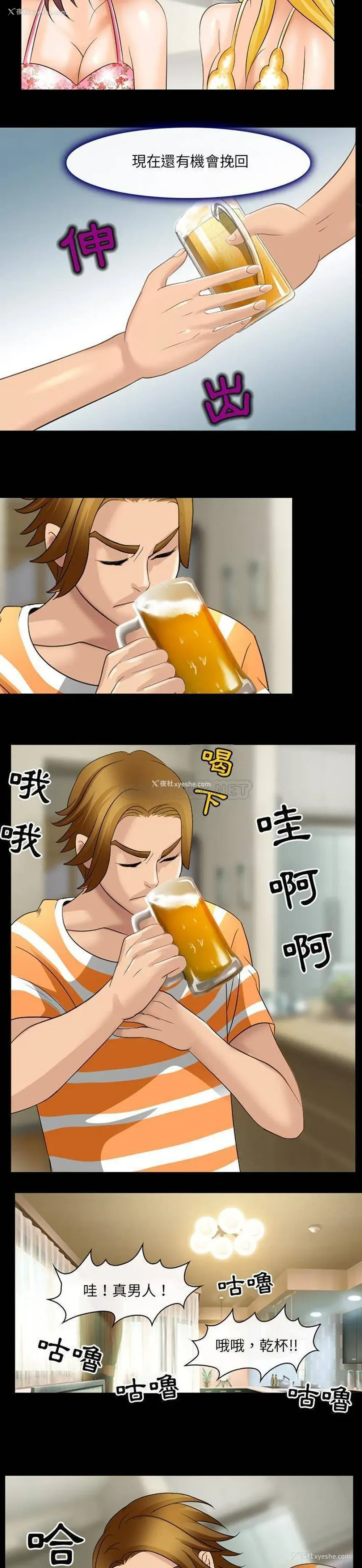 20P - 那年夏天