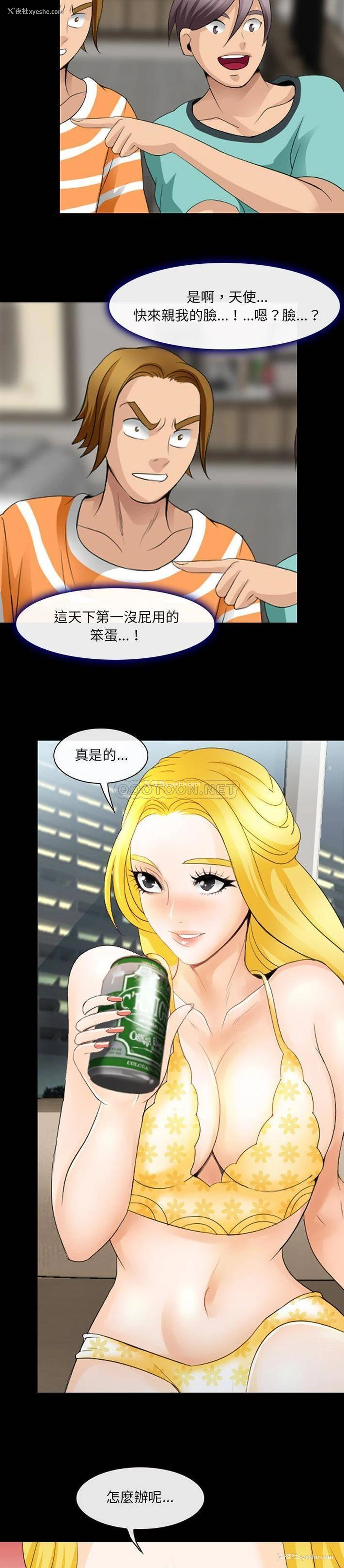 12P - 那年夏天