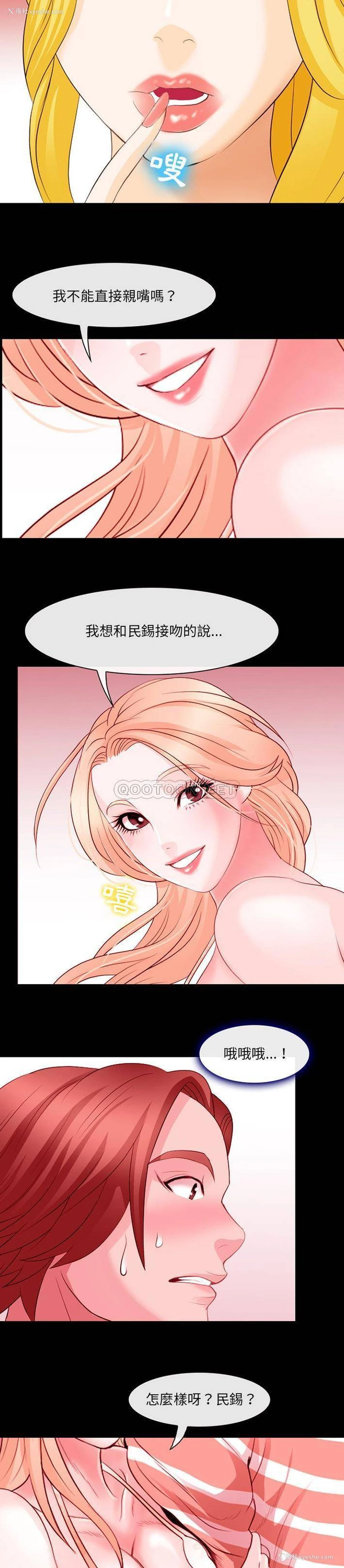 13P - 那年夏天