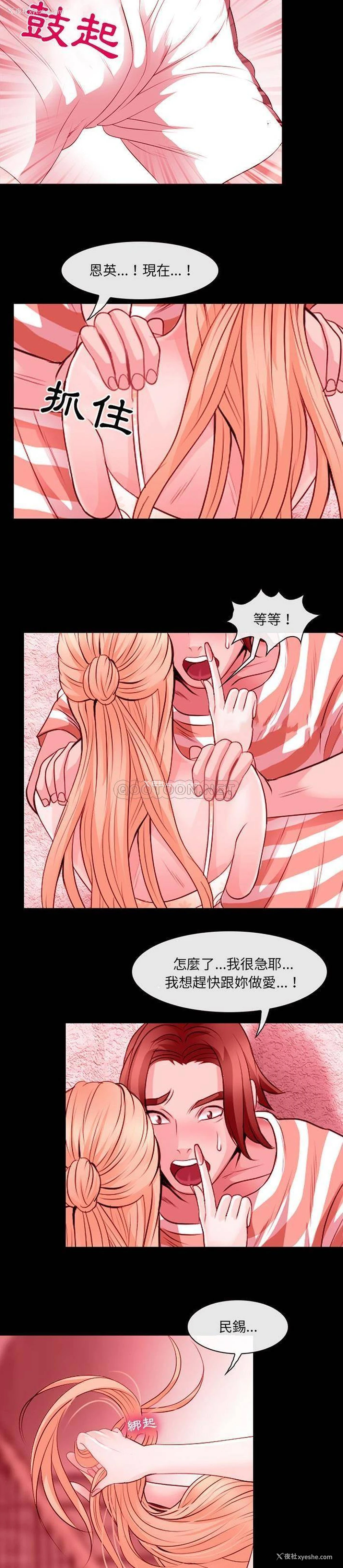 18P - 那年夏天