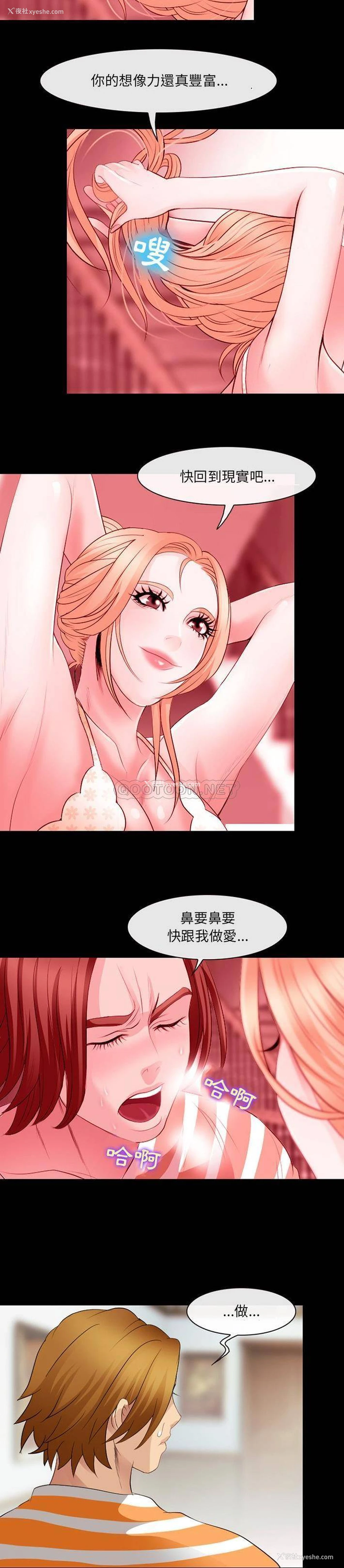 19P - 那年夏天
