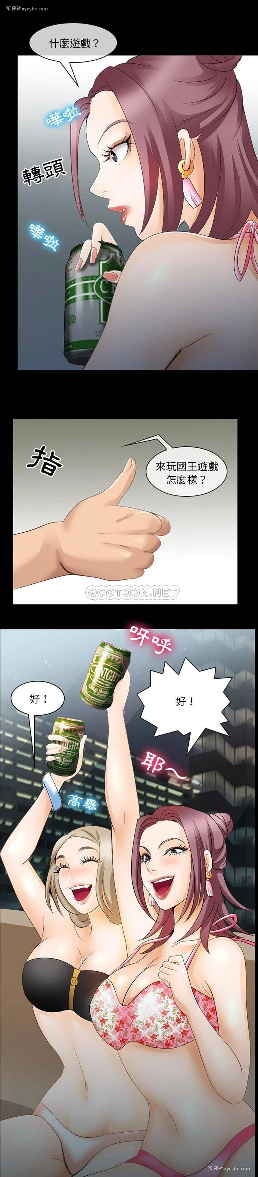 1P - 那年夏天