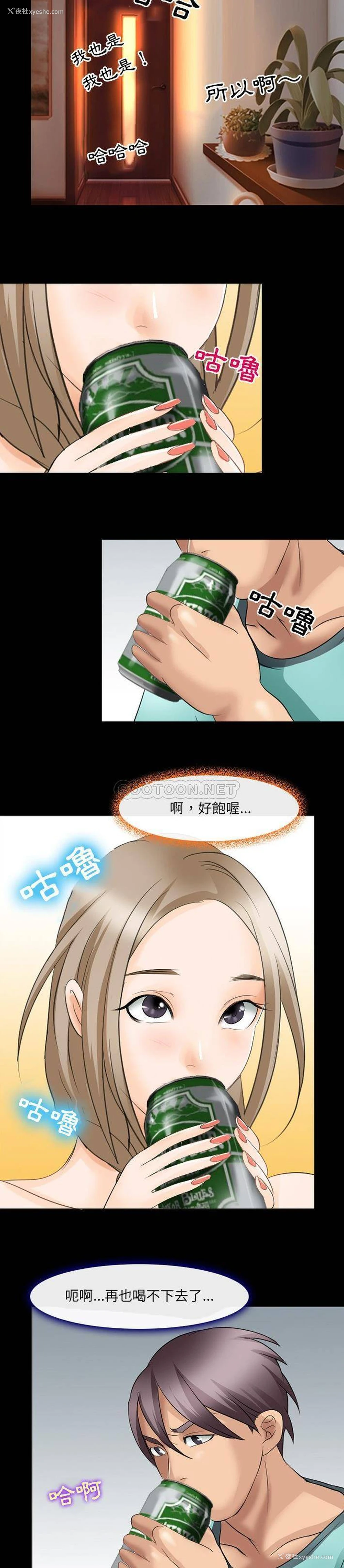3P - 那年夏天