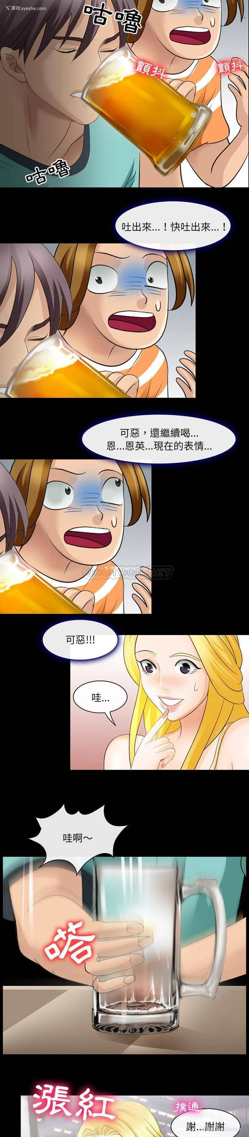 7P - 那年夏天