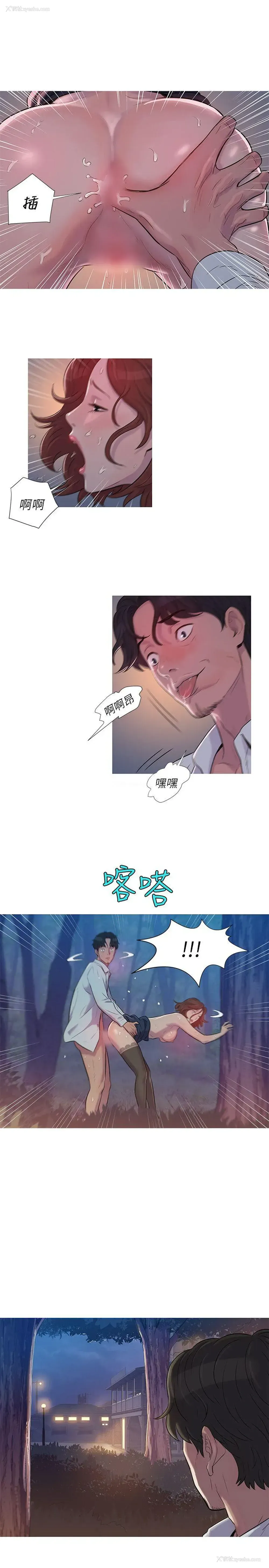 10P - 新生淫乱日记