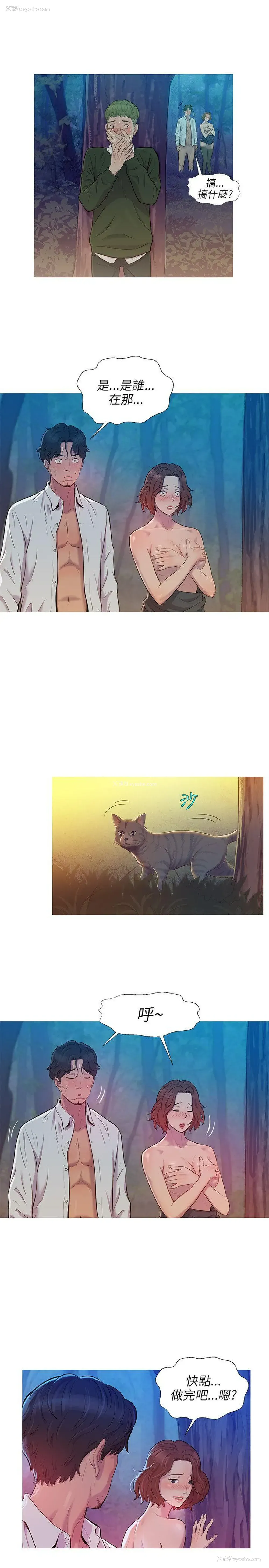 11P - 新生淫乱日记