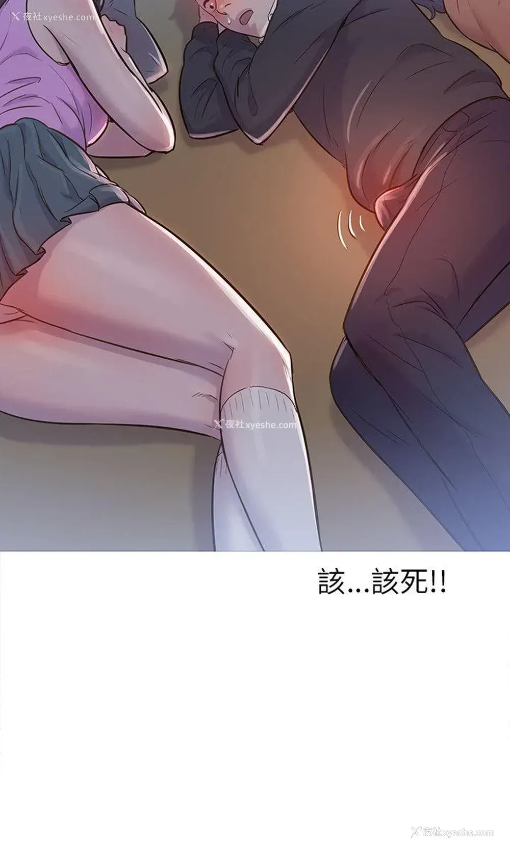 18P - 新生淫乱日记