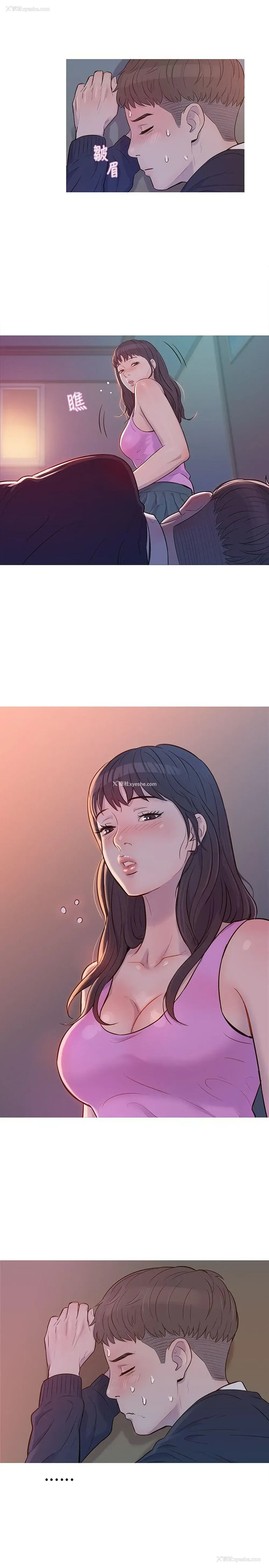 23P - 新生淫乱日记