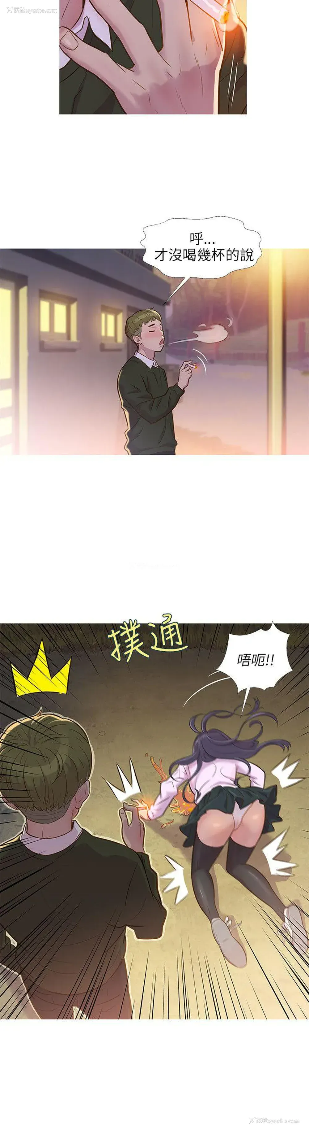 3P - 新生淫乱日记