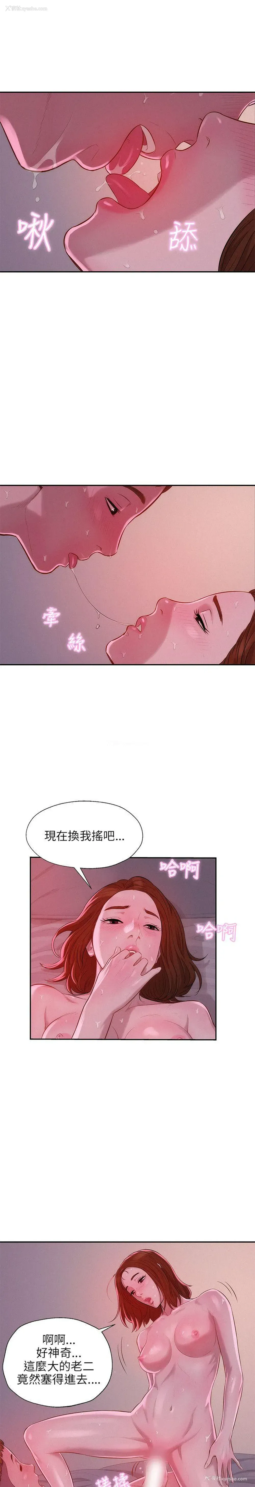 10P - 新生淫乱日记