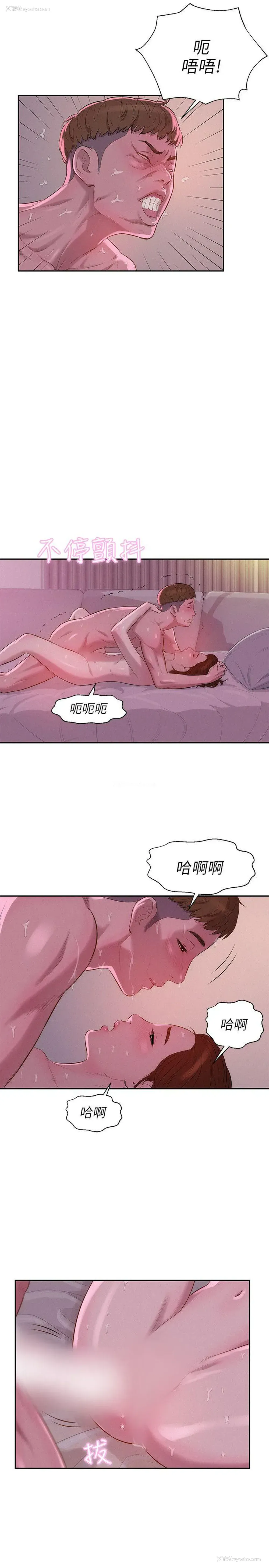 17P - 新生淫乱日记