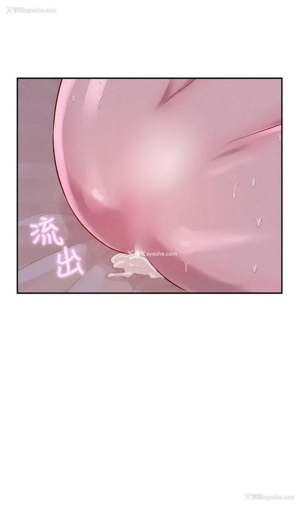 18P - 新生淫乱日记