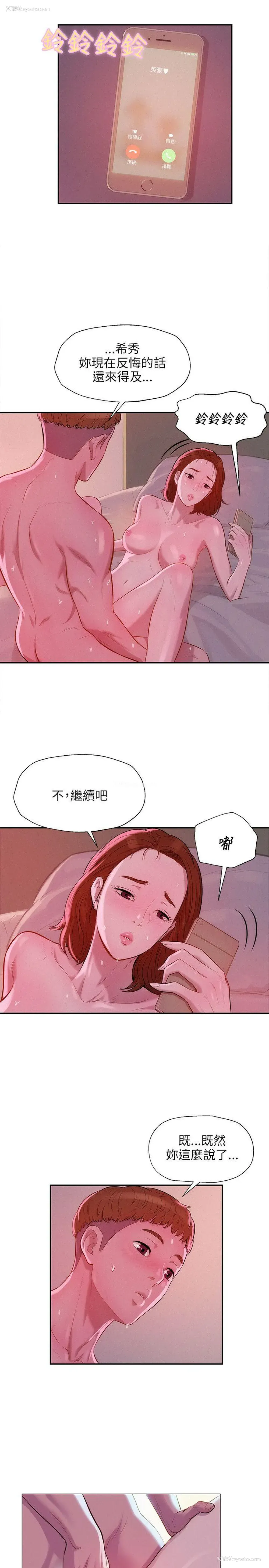 4P - 新生淫乱日记