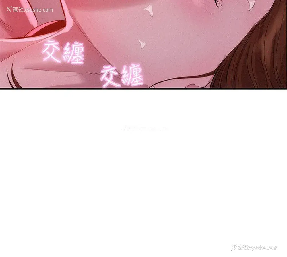 9P - 新生淫乱日记