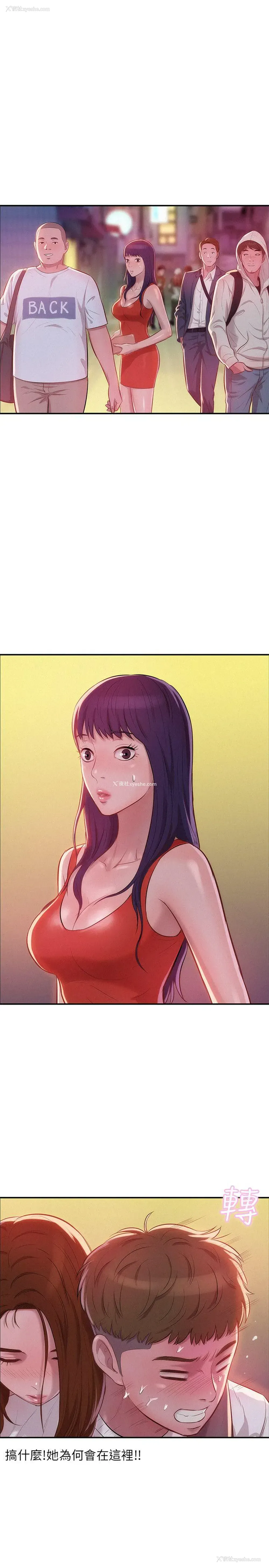 16P - 新生淫乱日记