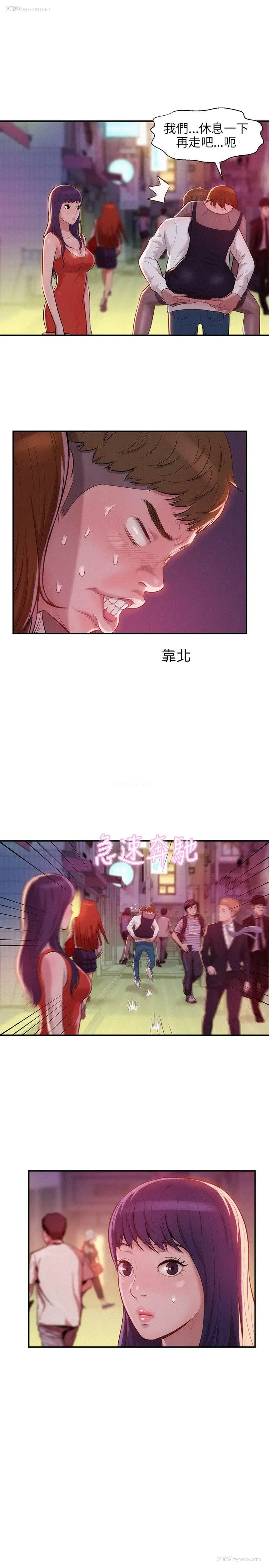 17P - 新生淫乱日记