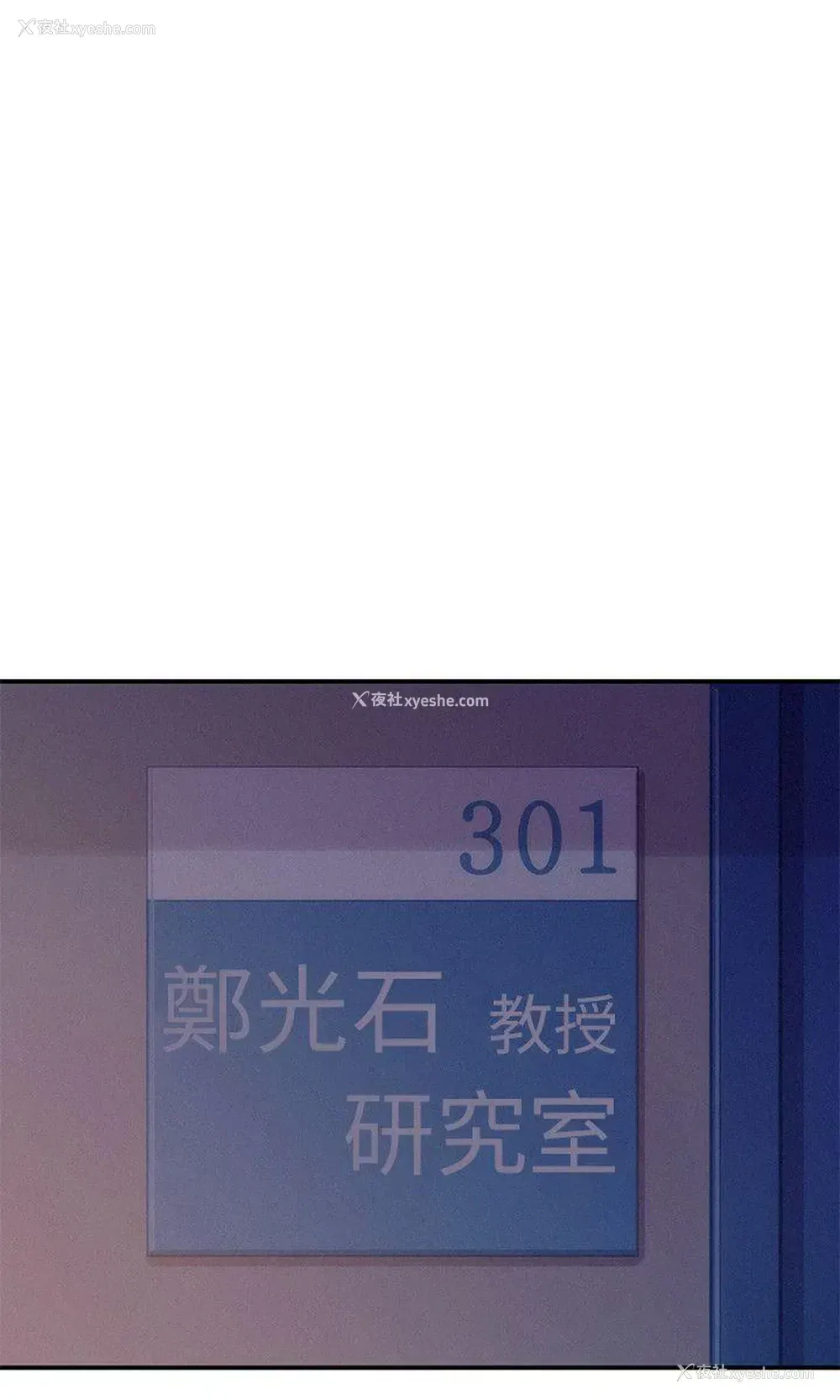 18P - 新生淫乱日记