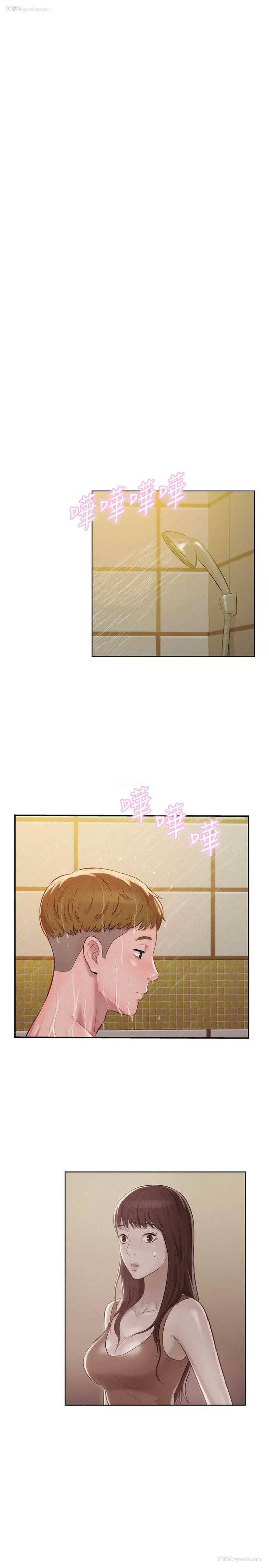 20P - 新生淫乱日记
