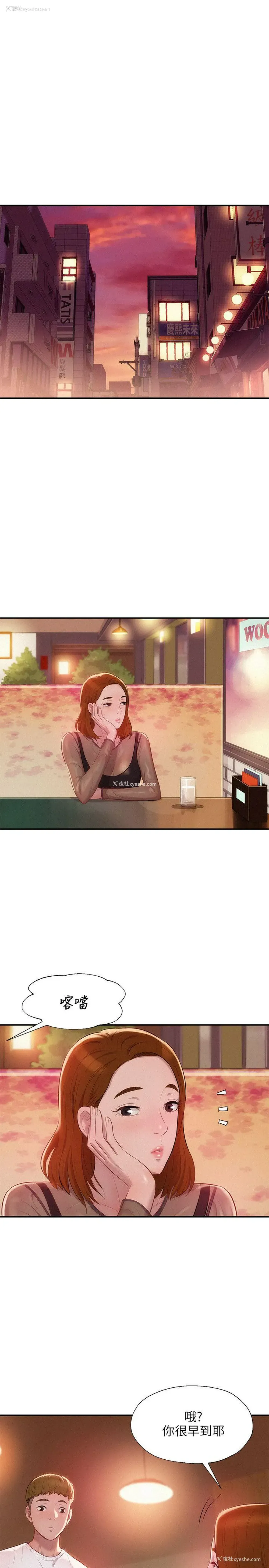 4P - 新生淫乱日记