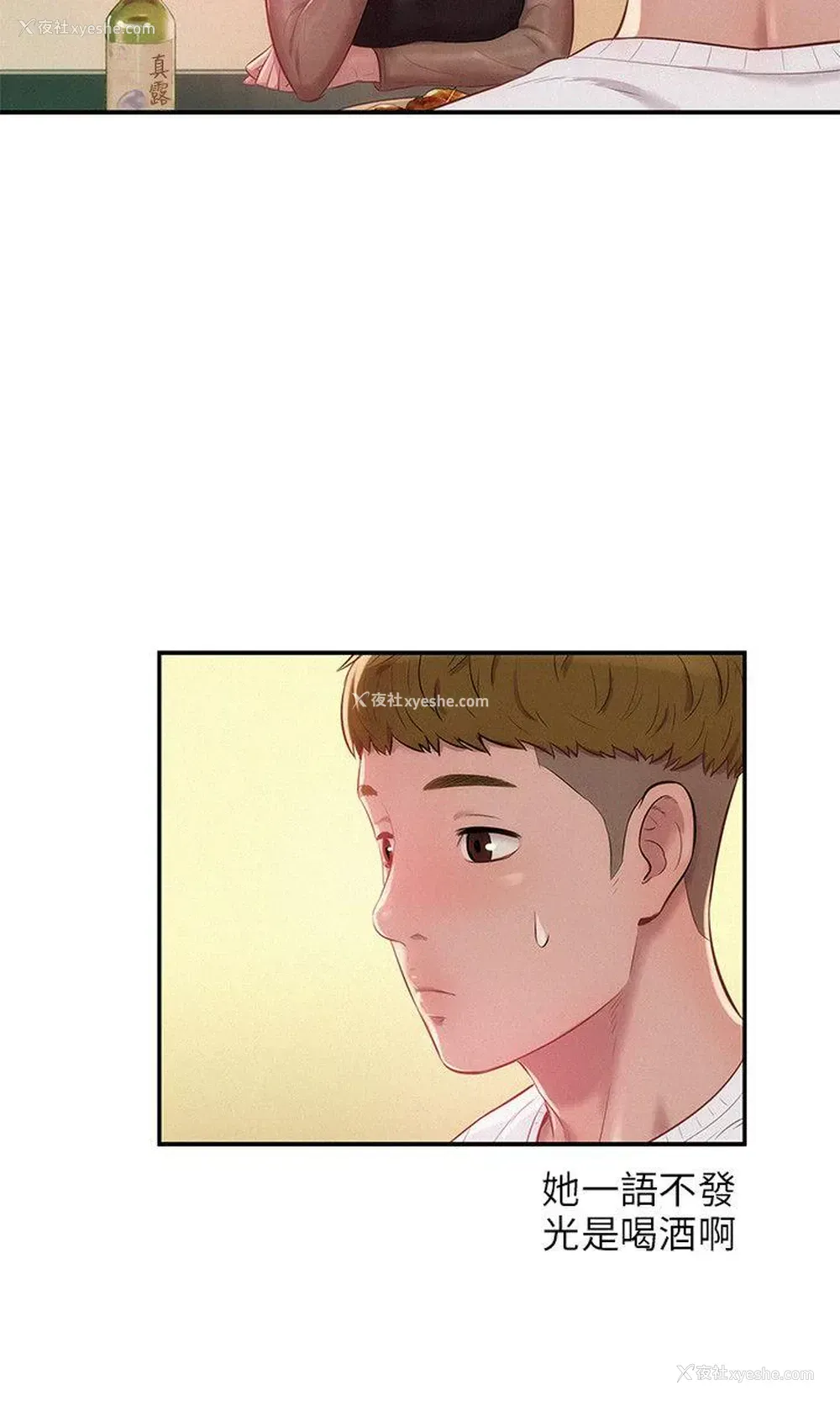 6P - 新生淫乱日记
