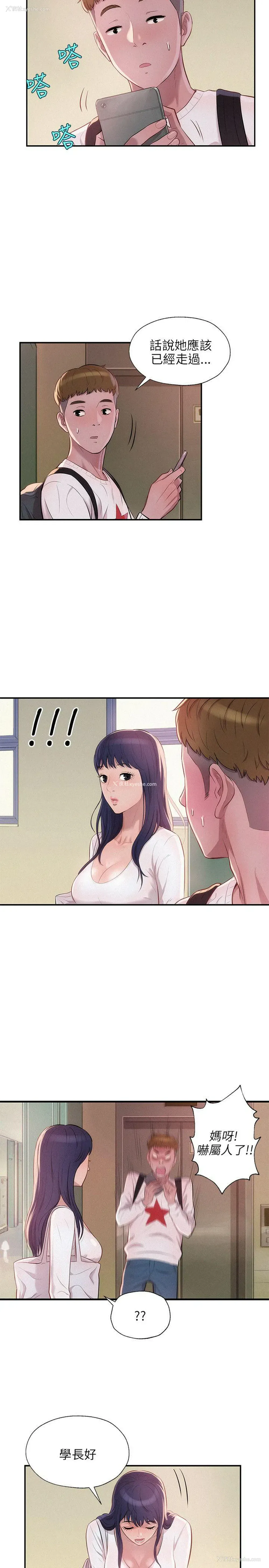 23P - 新生淫乱日记
