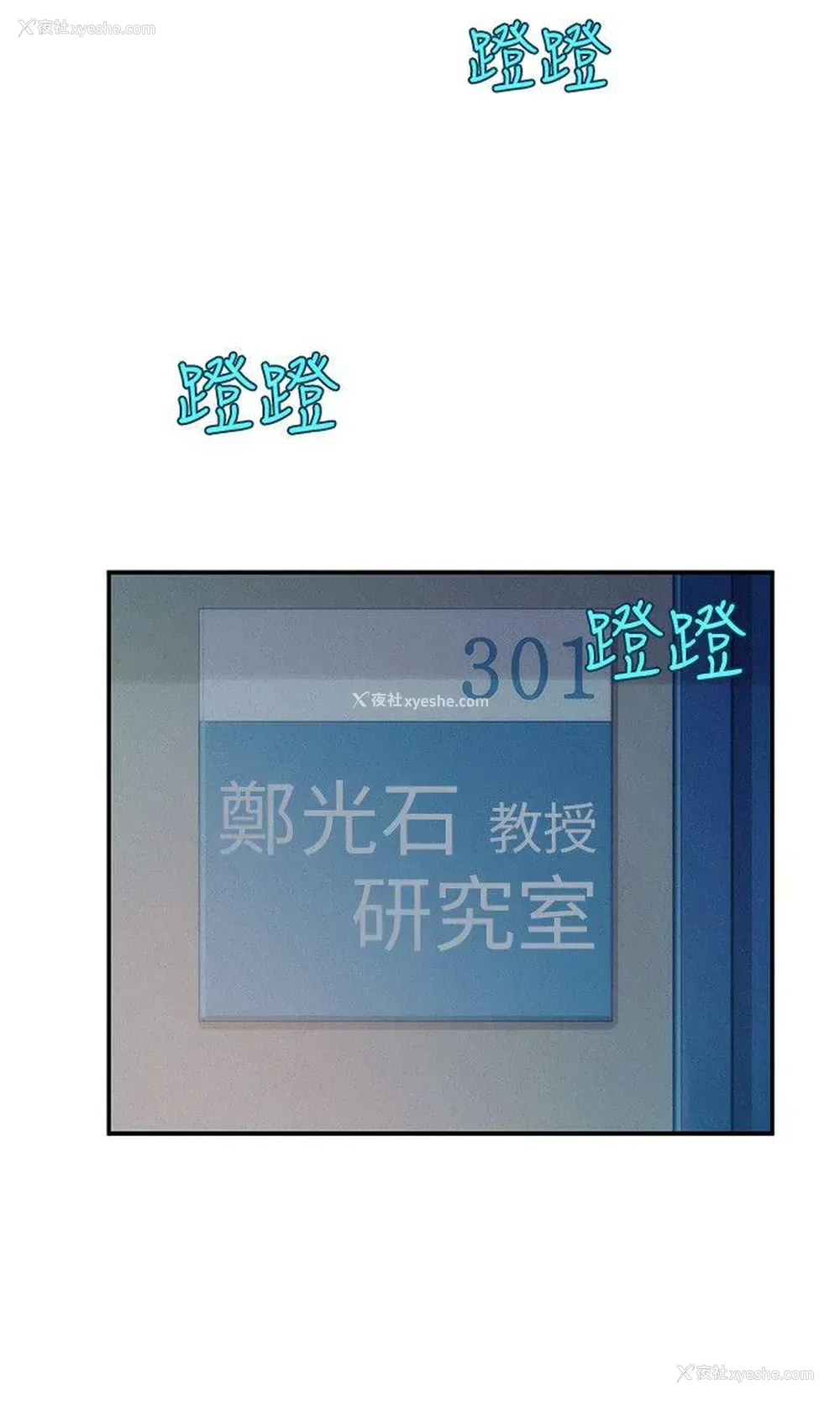 15P - 新生淫乱日记
