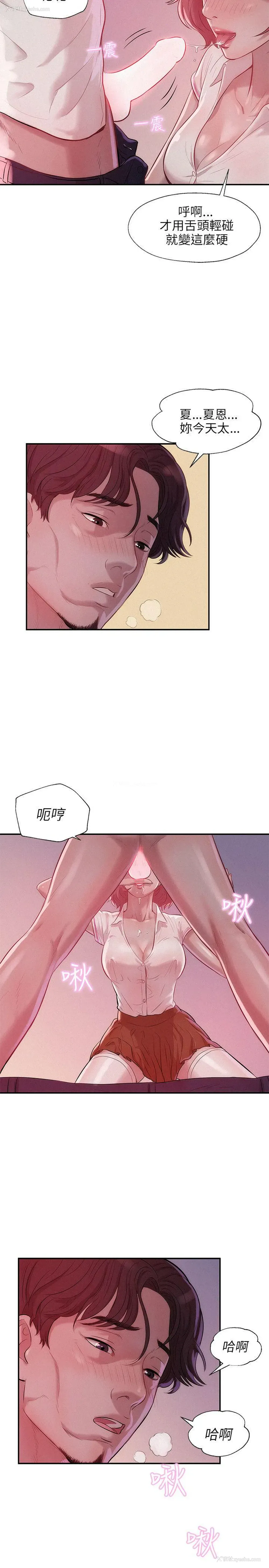 20P - 新生淫乱日记