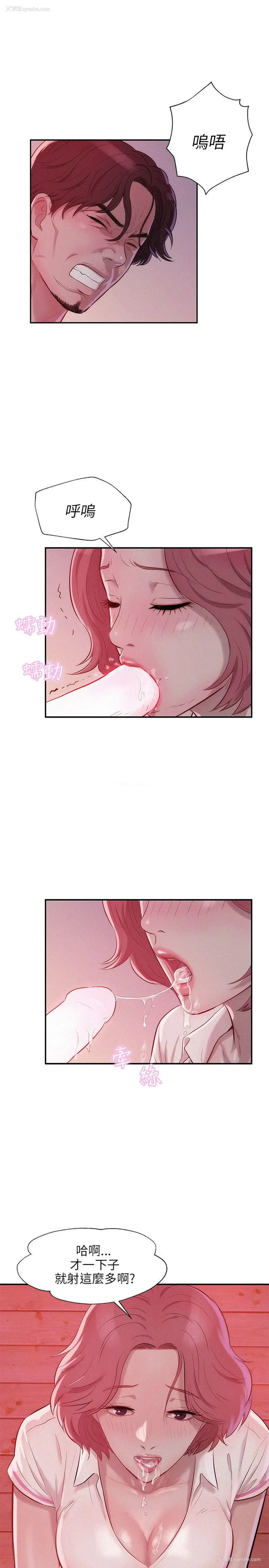 22P - 新生淫乱日记
